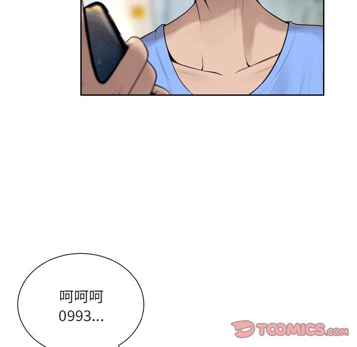 第9话 - 第111.jpg页