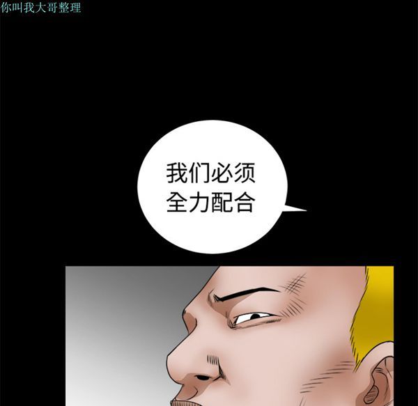 第 24 话 - 第72.jpg页