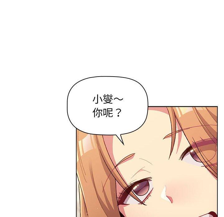 第39话 - 第16.jpg页