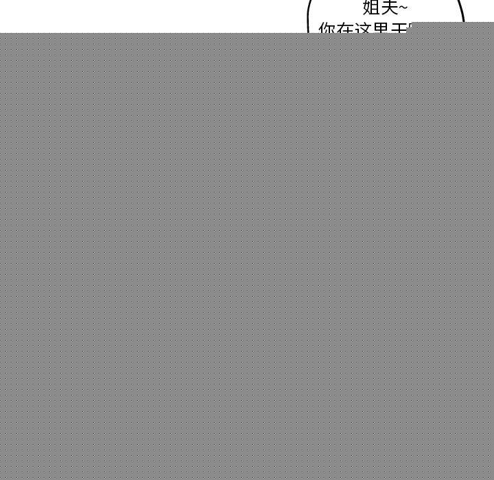 第 6 话 - 第55.jpg页