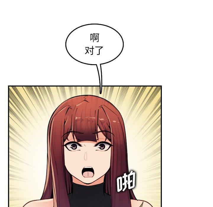 第 35 话 - 第79.jpg页