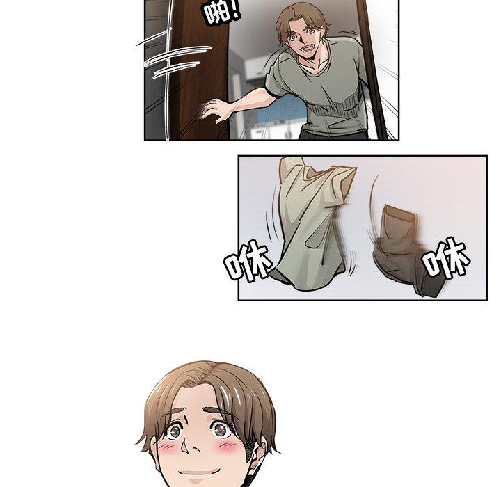 第 13 话 - 第44.jpg页