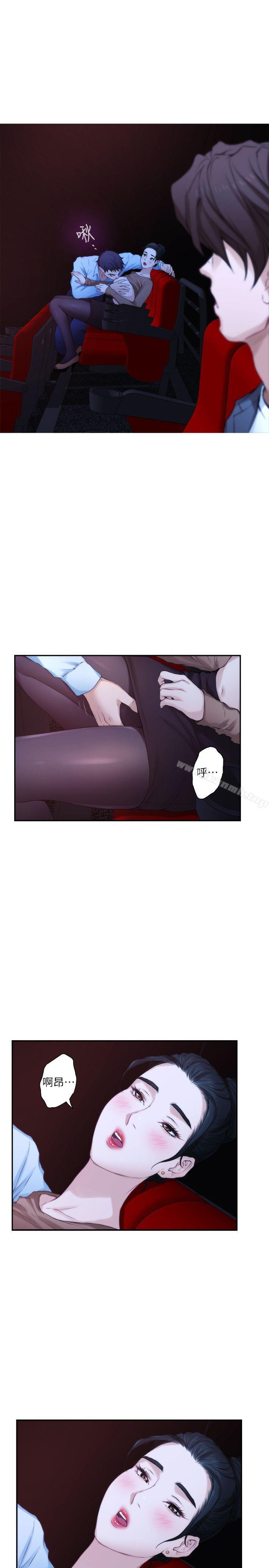 第26话-好想钻进妳的沟里 - 第19.jpg页