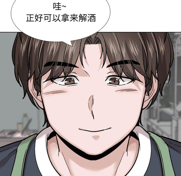 第 26 话 - 第231.jpg页