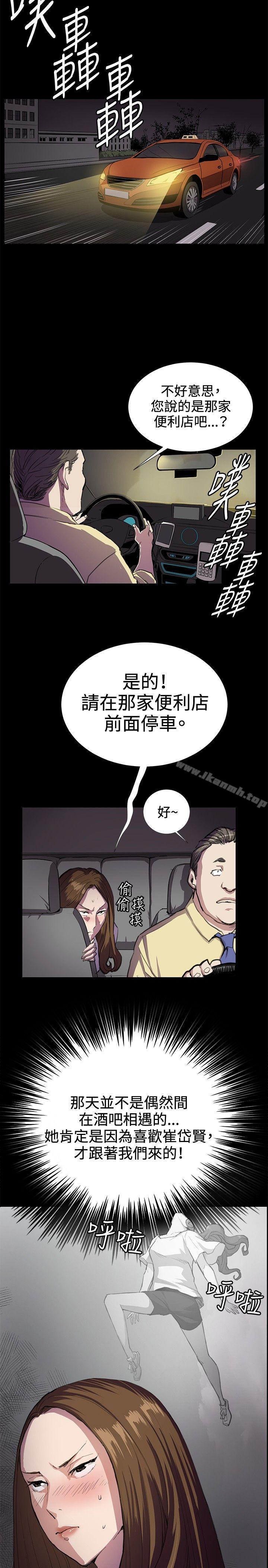 第25話 - 第15.jpg页