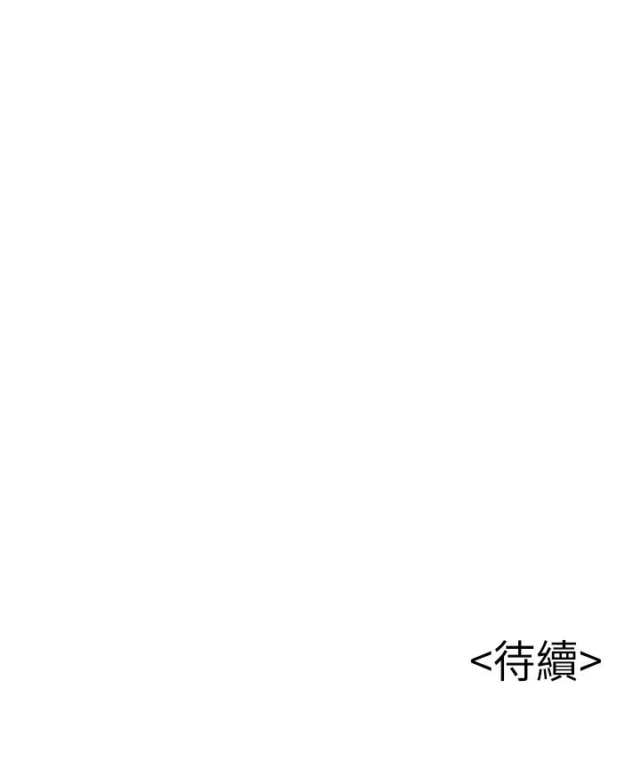 第81話-美英組長沒有止境的性慾 - 第40.jpg页