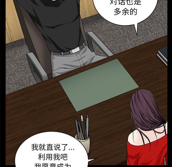 第 50 话 - 第103.jpg页