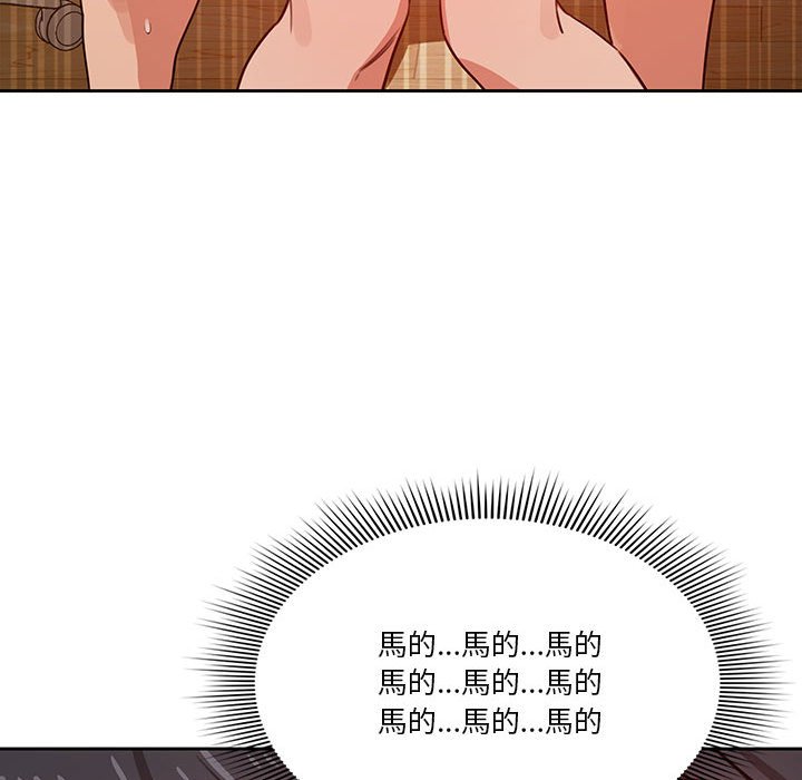 第8話 - 第85.jpg页