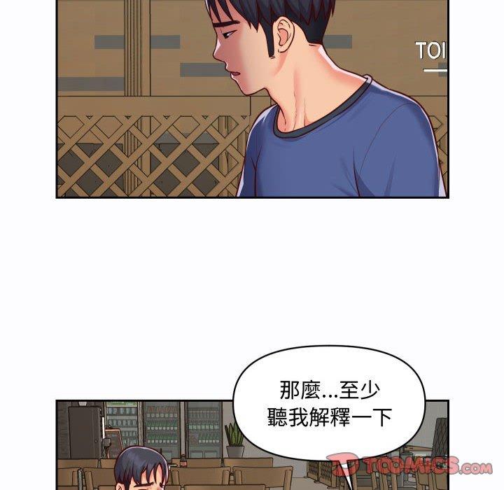 第23话 - 第6.jpg页
