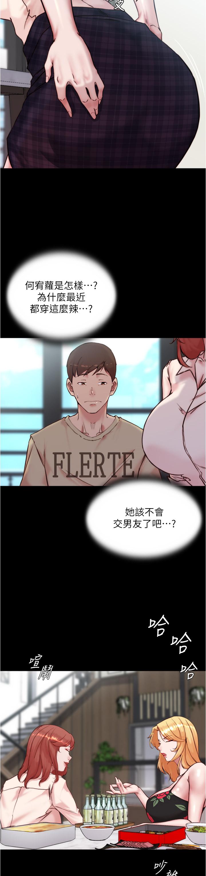 第92話-你已經完成屬於我了 - 第28.jpg页
