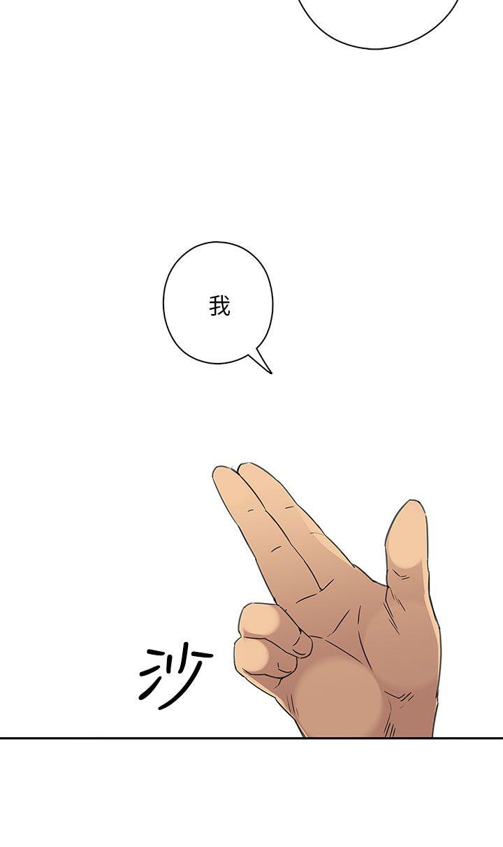 第 9 话 - 第28.jpg页
