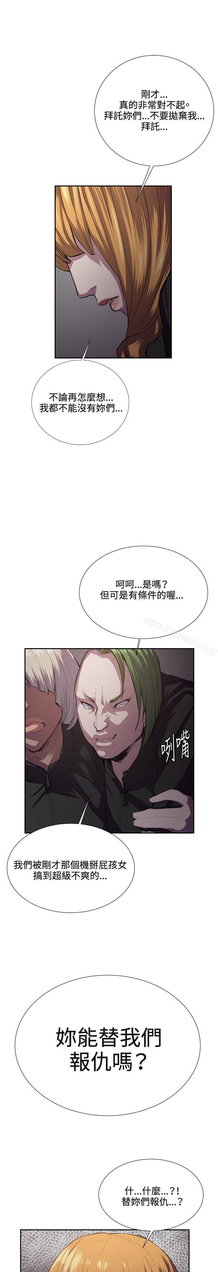第31話 - 第29.jpg页