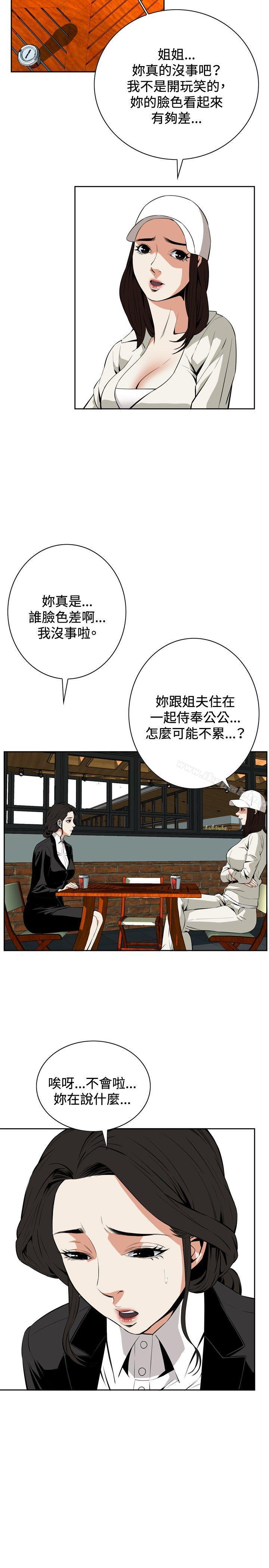 第19話 - 第23.jpg页