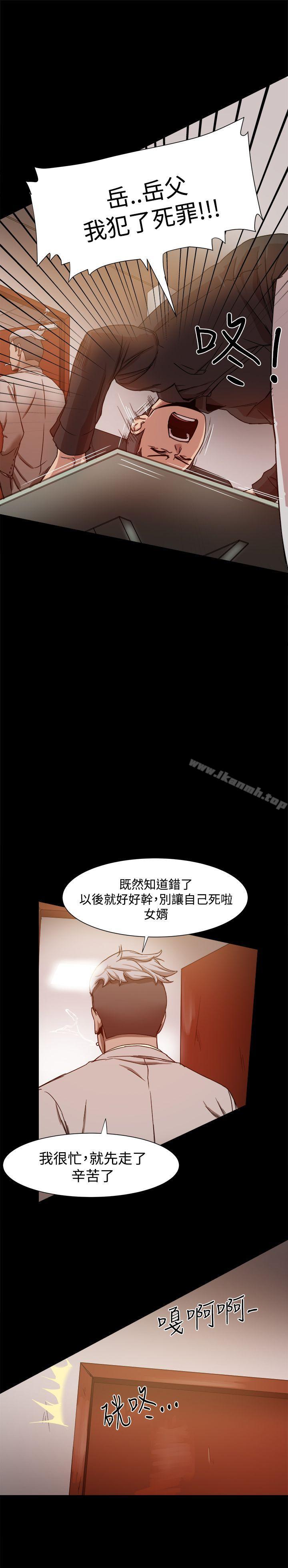 第11话 - 第29.jpg页
