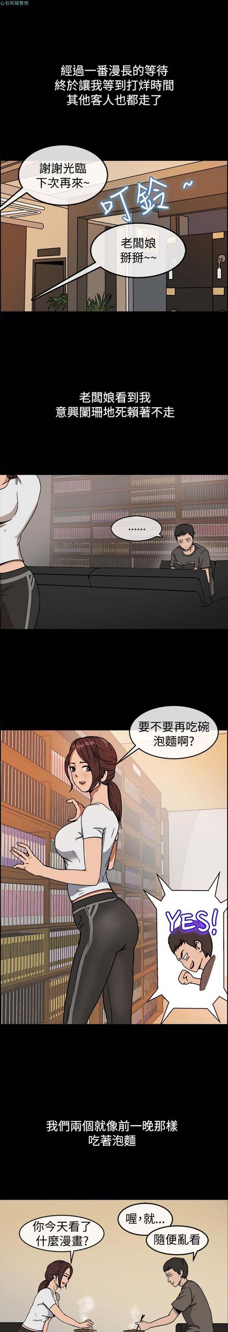 第 74 话 - 第3.jpg页