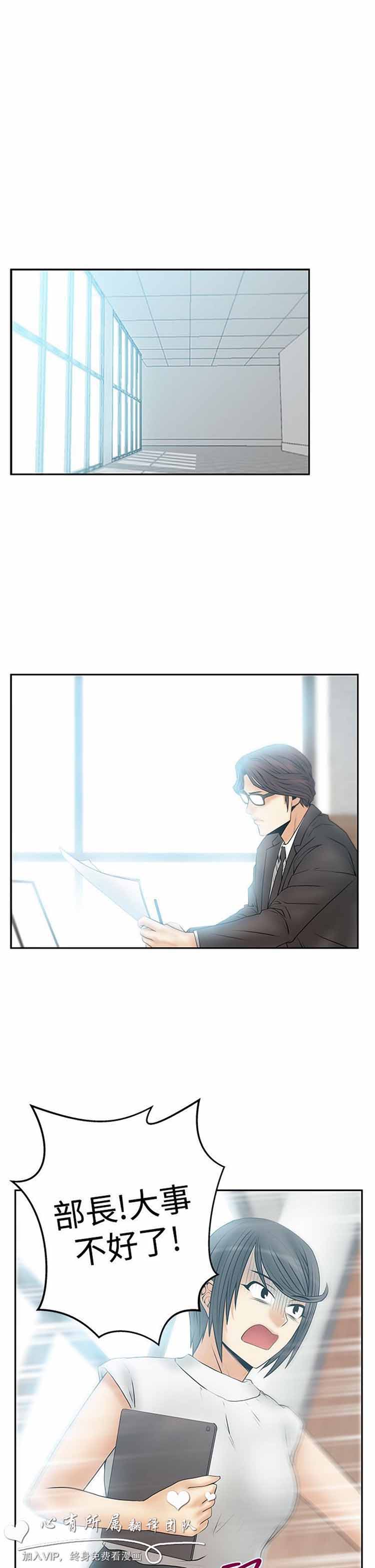 第 60 话 - 第7.jpg页
