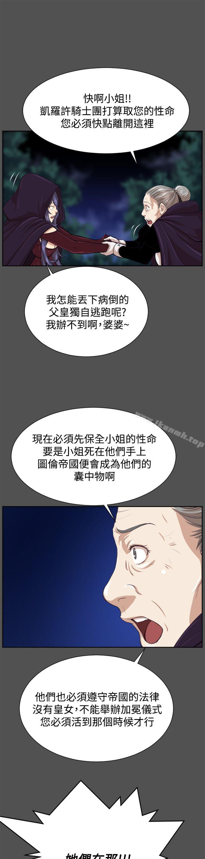 第47话 - 第21.jpg页