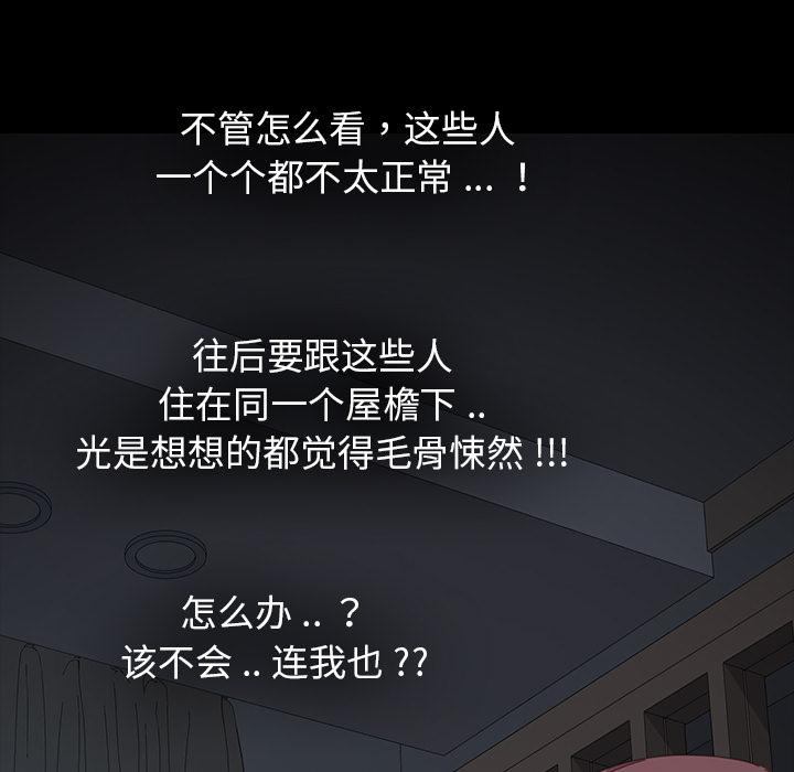 第1话 - 第231.jpg页