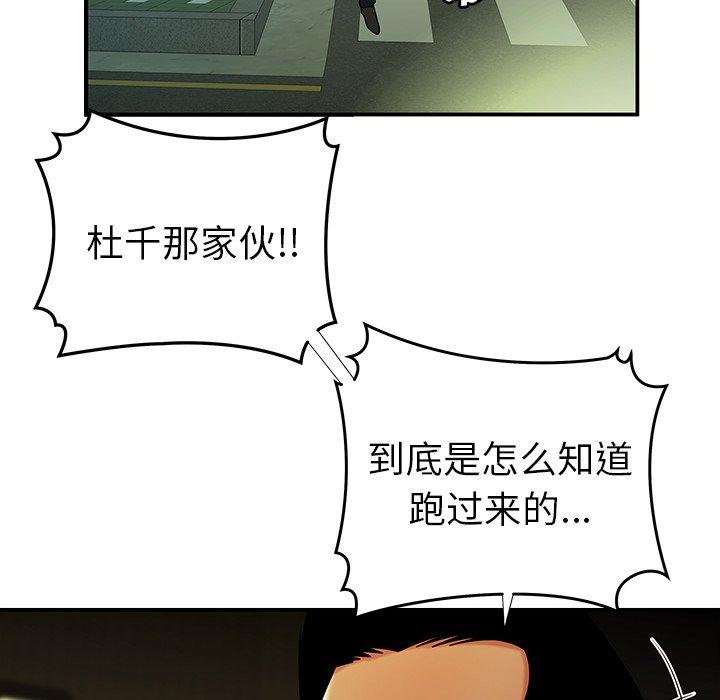 第 42 话 - 第13.jpg页