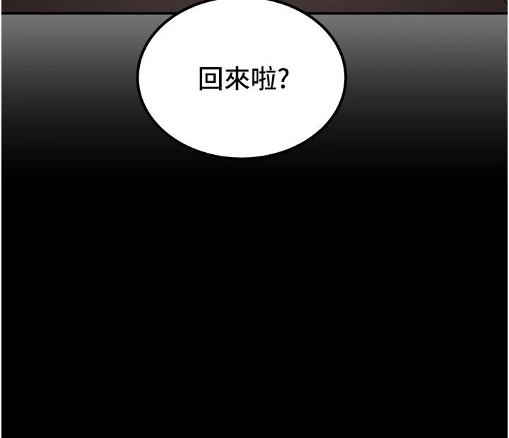 第60话-我一直在等这一天 - 第54.jpg页