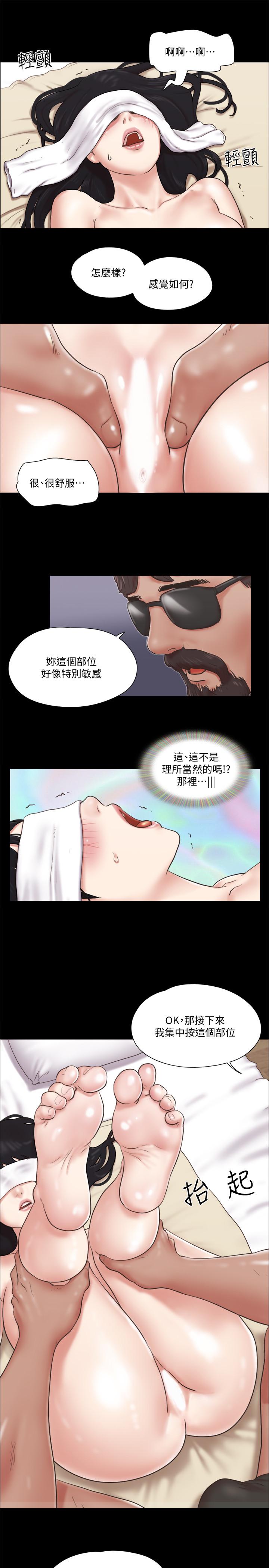 第82話-主攻敏感帶 - 第11.jpg页