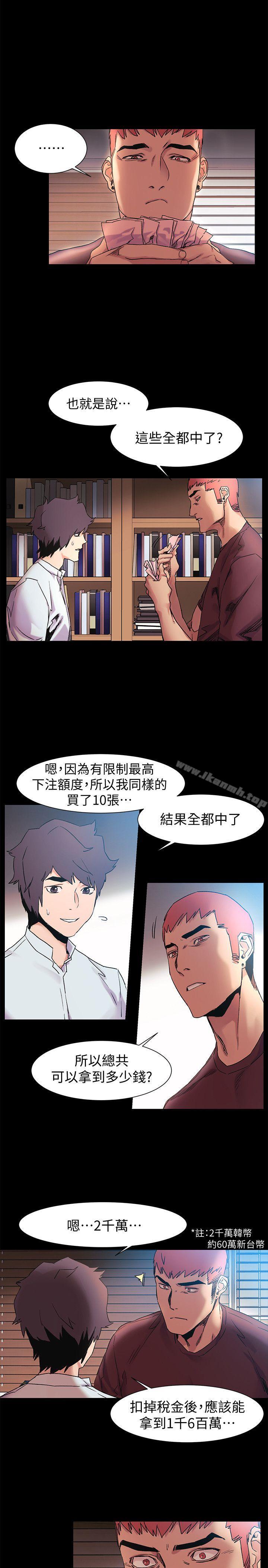 第33話-幫炫秀脫處吧 - 第7.jpg页