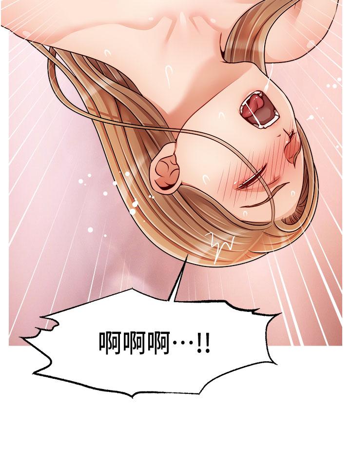 第42話-被情趣用品插到大量噴水 - 第32.jpg页