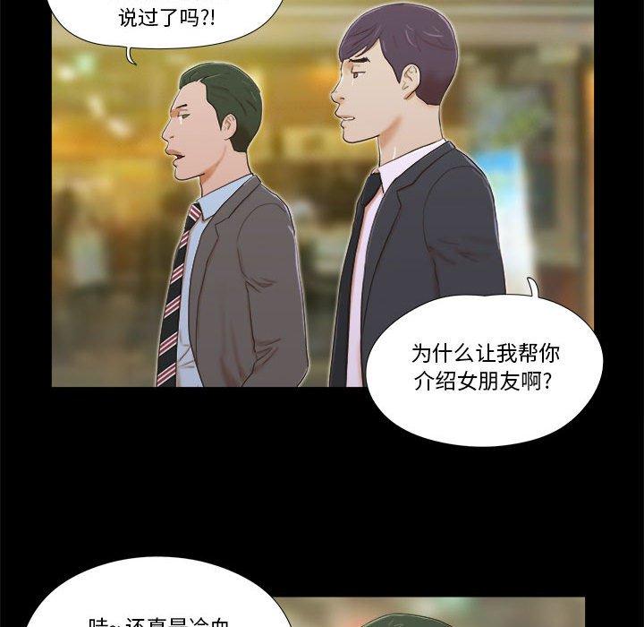 第4话 - 第76.jpg页