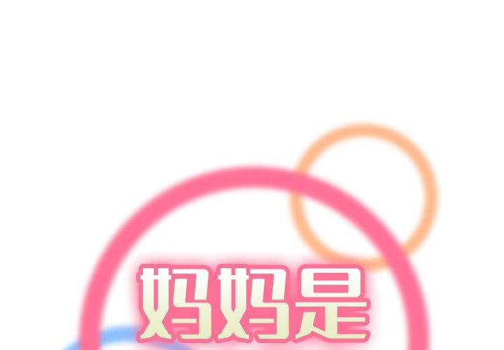 第21话 - 第1.jpg页