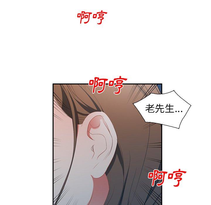 第19话 - 第153.jpg页