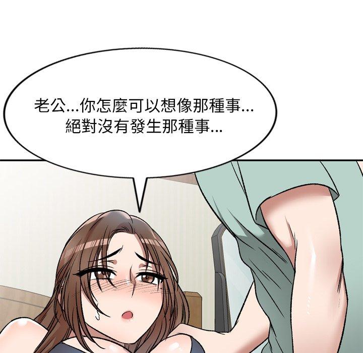 第6話 - 第116.jpg页