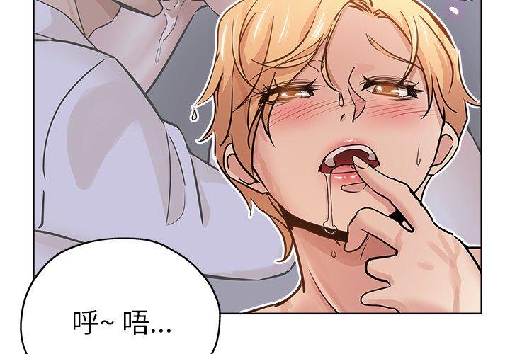 第 23 话 - 第4.jpg页