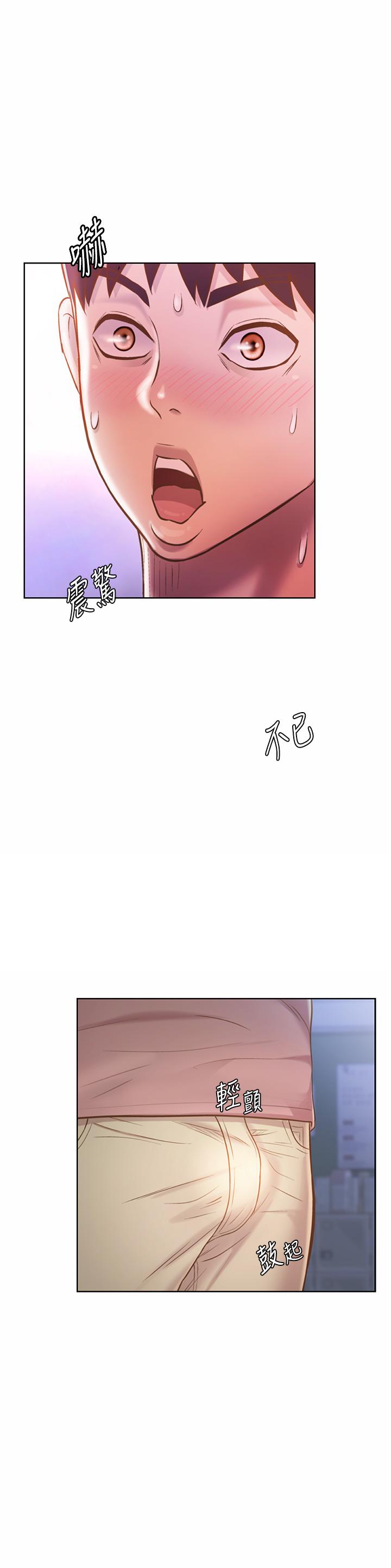 第40話-火熱的一對一課後輔導 - 第24.jpg页