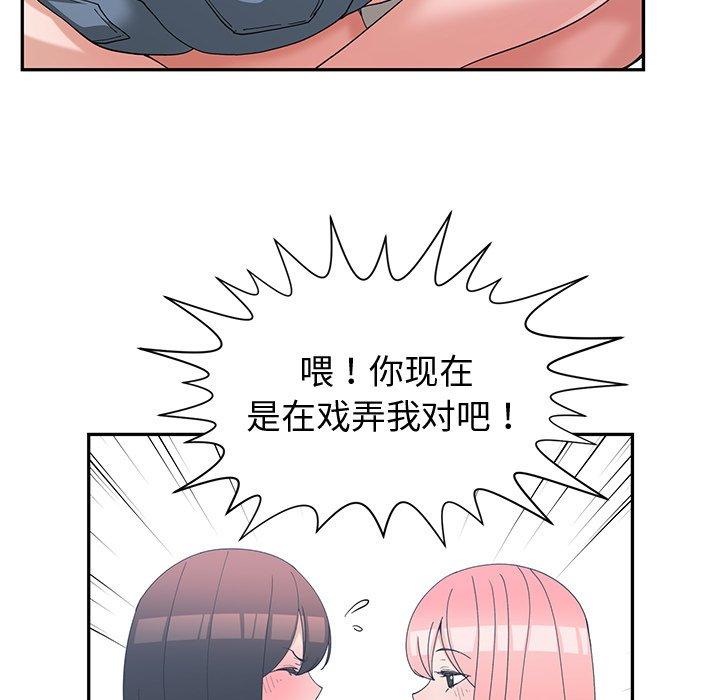 第 18 话 - 第58.jpg页