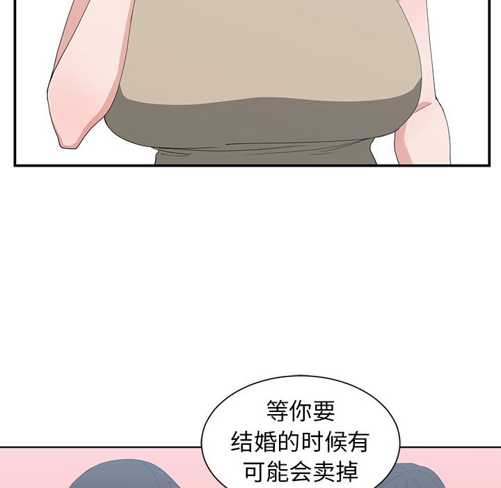 第 1 话 - 第66.jpg页