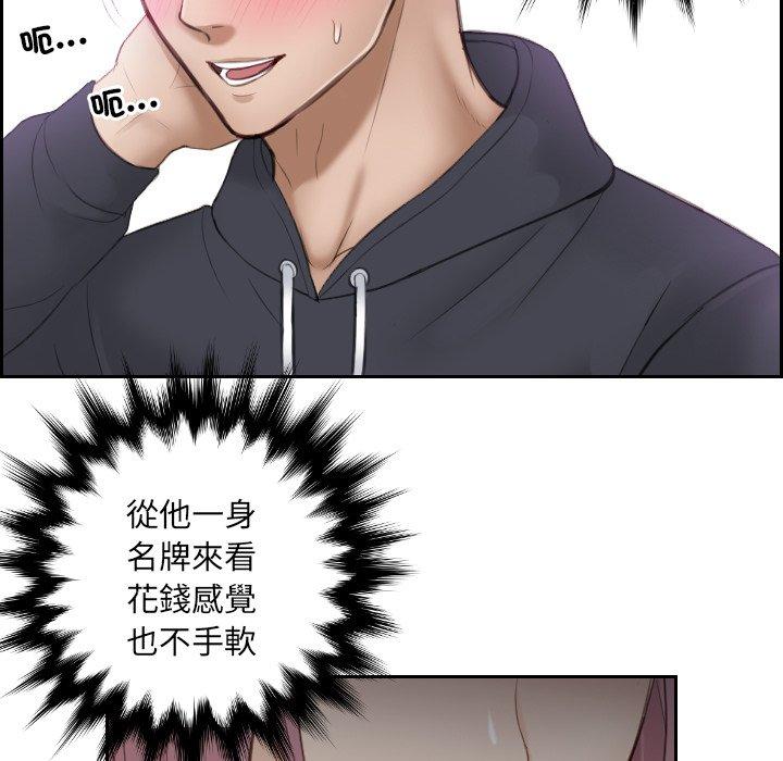 第6话 - 第41.jpg页