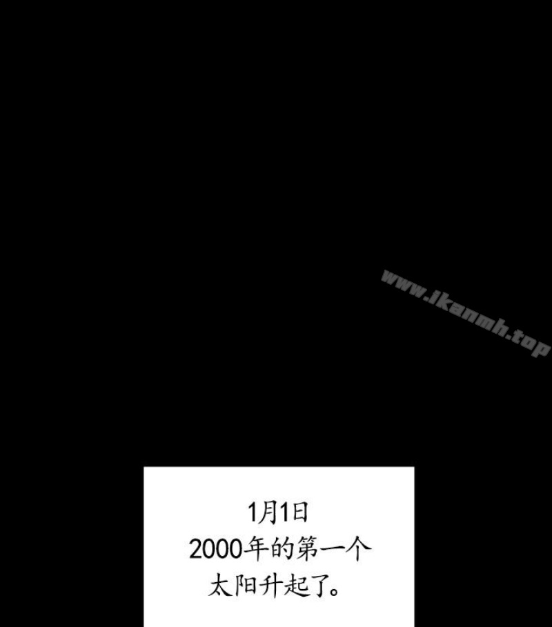 第97話-满20岁的达莉和俊彪 - 第137.jpg页