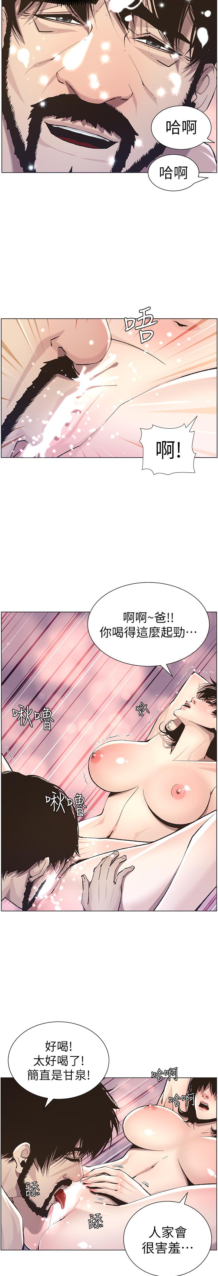 第52话-抛弃道德，忠于慾望 - 第22.jpg页