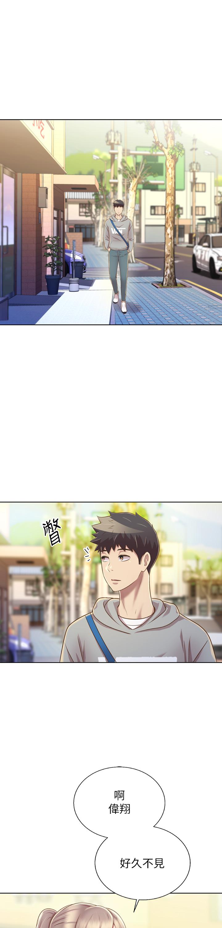 第35話-上課咯 - 第42.jpg页