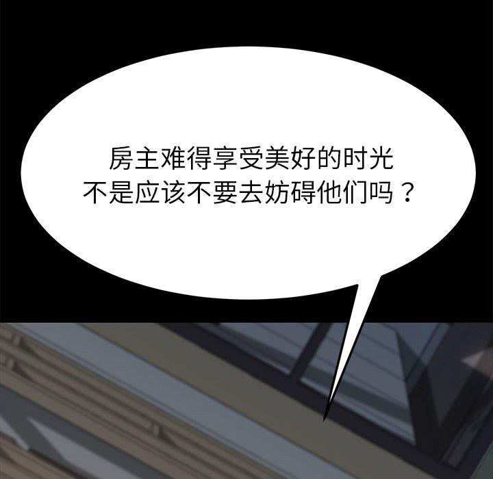第42话 - 第49.jpg页