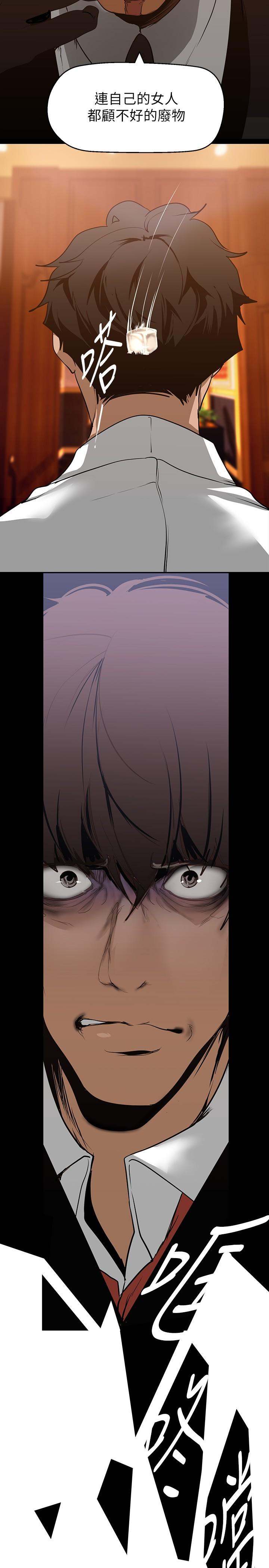 第140話-從魔爪中營救淑英 - 第32.jpg页