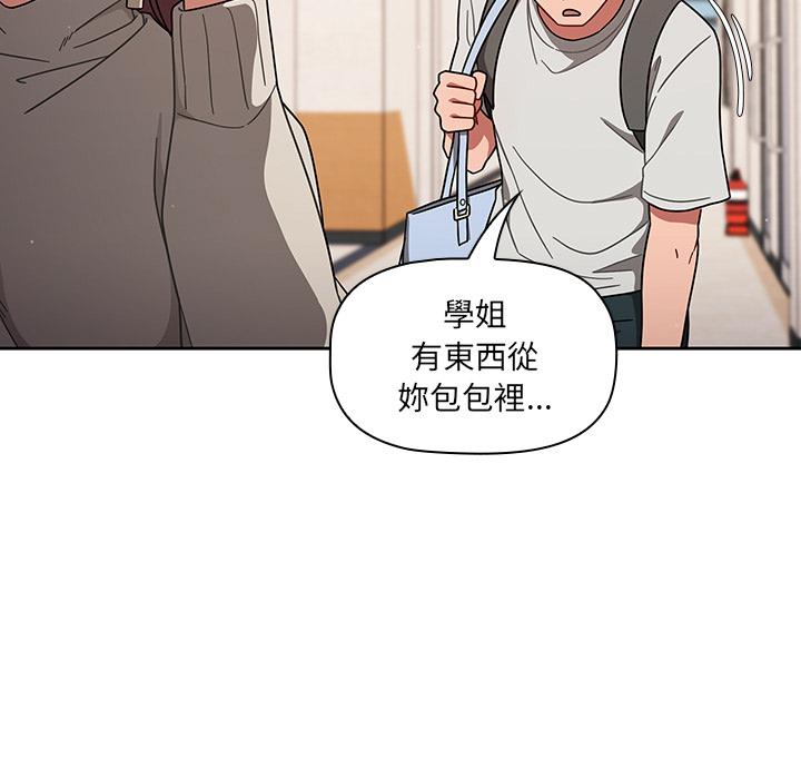 第1話 - 第89.jpg页