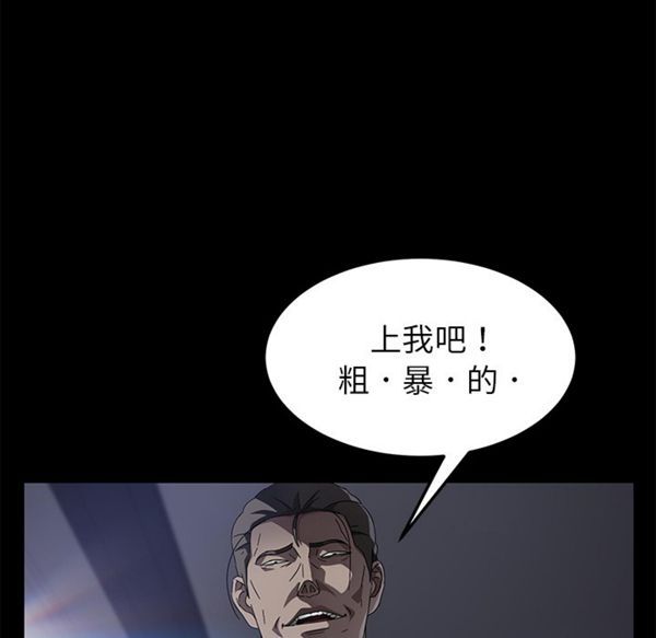 第 37 话 - 第38.jpg页
