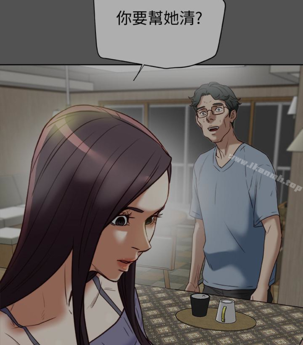 第23話-老公可疑的行徑 - 第5.jpg页