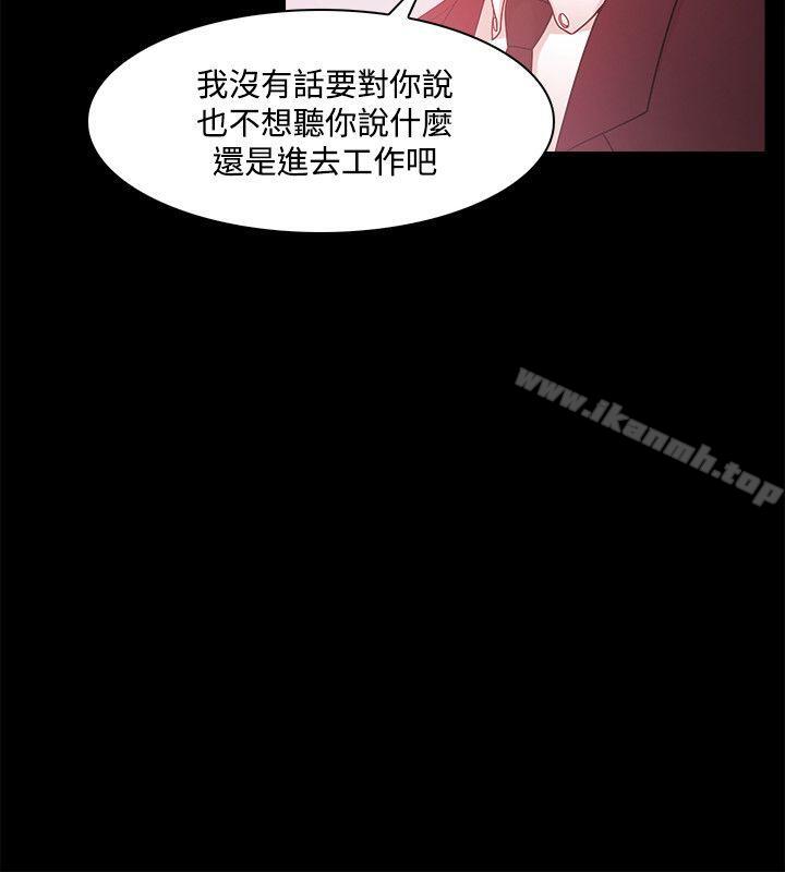 第47话 - 第6.jpg页