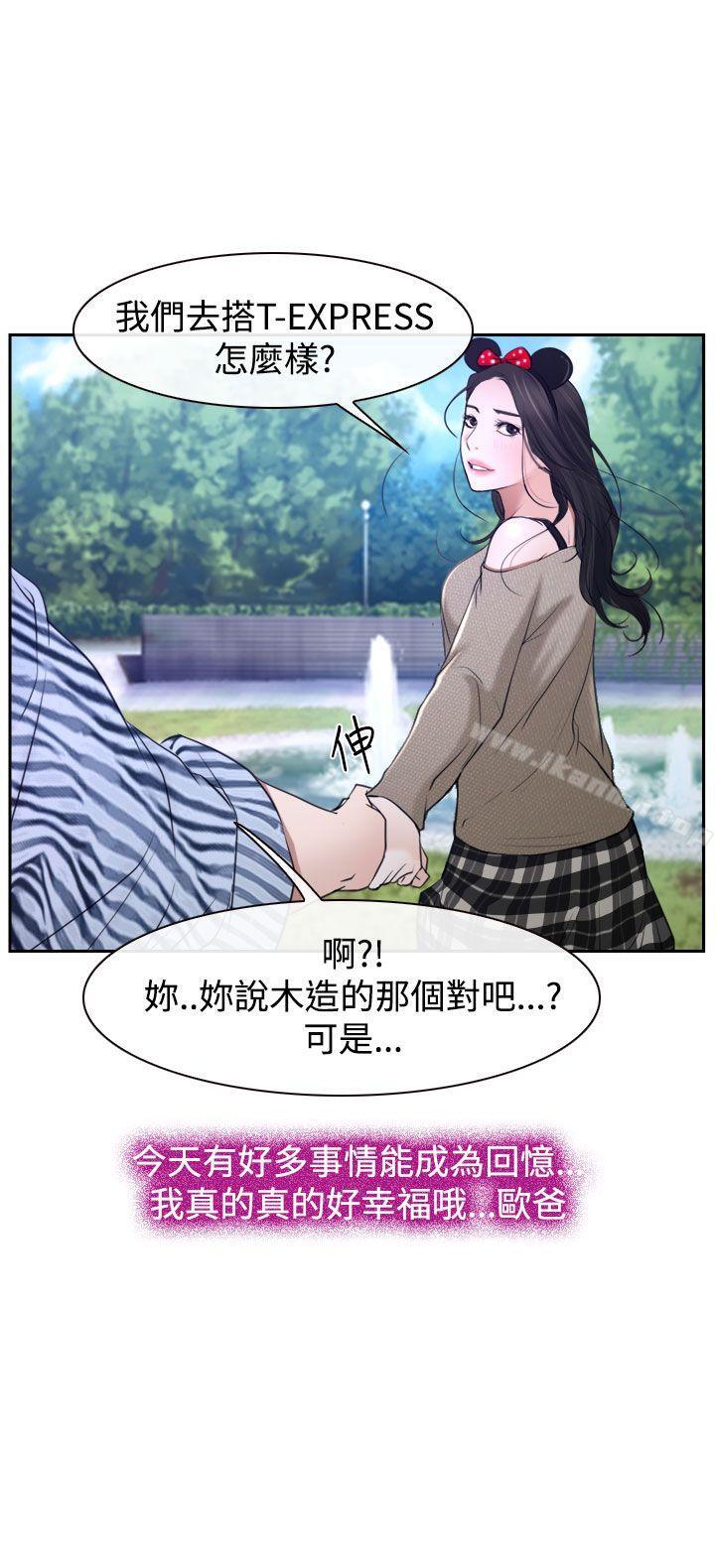 第28話 - 第24.jpg页