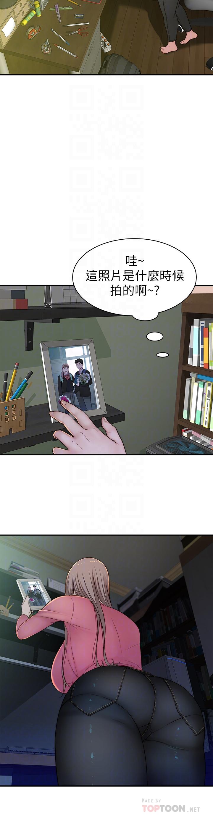 第68话-纯欣在客运上的大胆行径 - 第16.jpg页