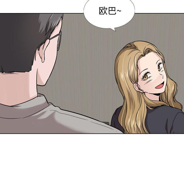 第 27 话 - 第135.jpg页