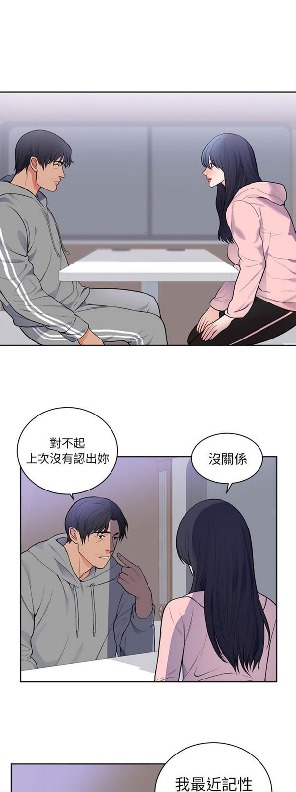 第 42 话 - 第2.jpg页
