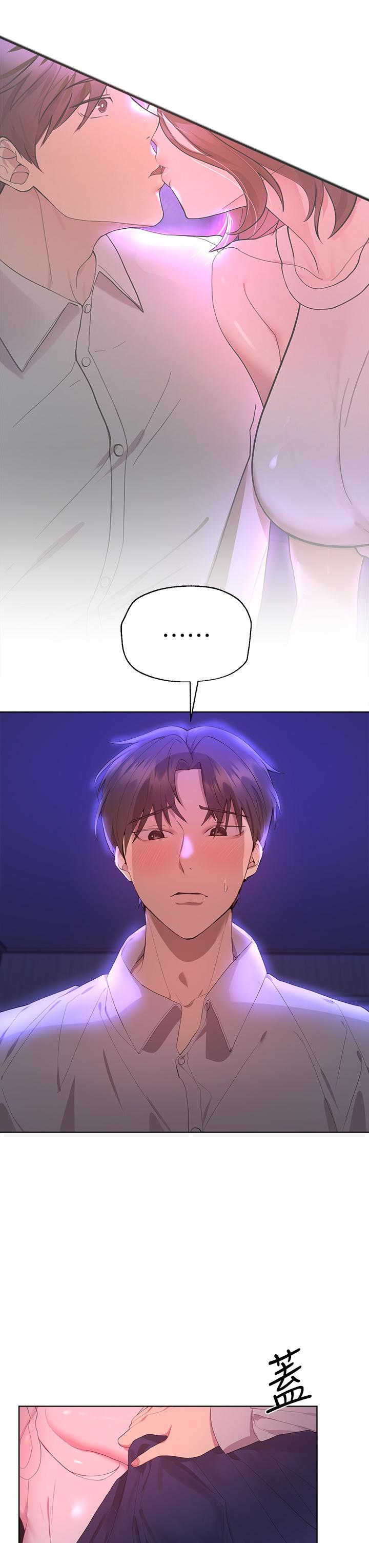第37話-這就是最真實的我 - 第20.jpg页